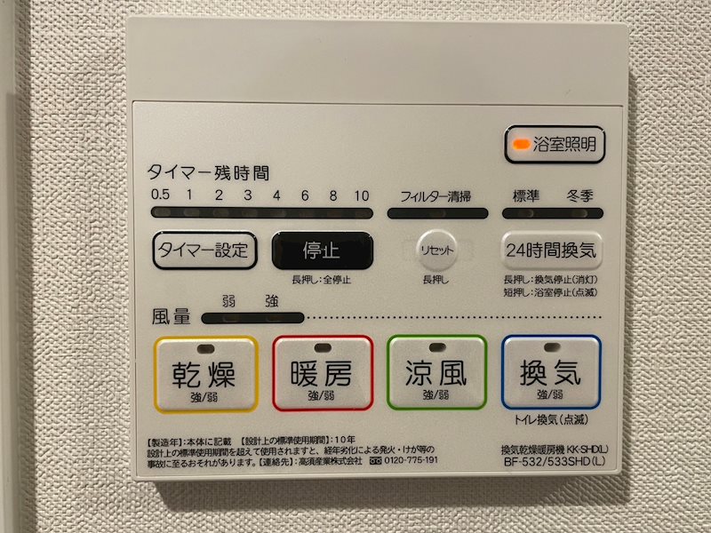 EL VIENTO その他1