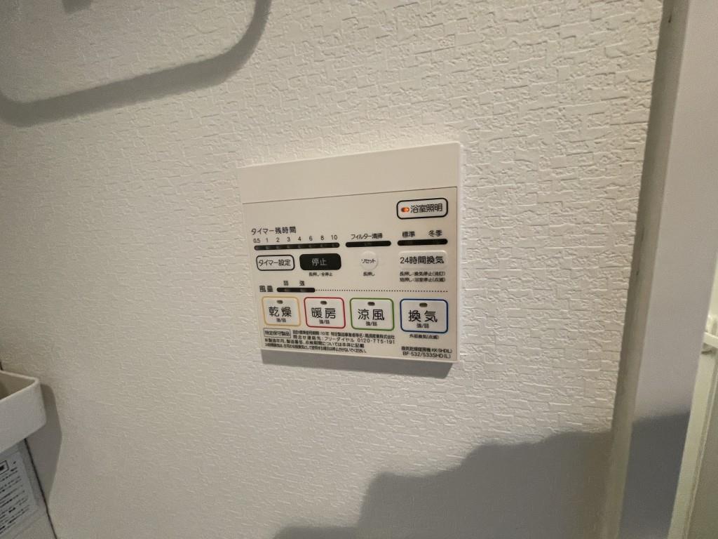 アルシオネ その他17