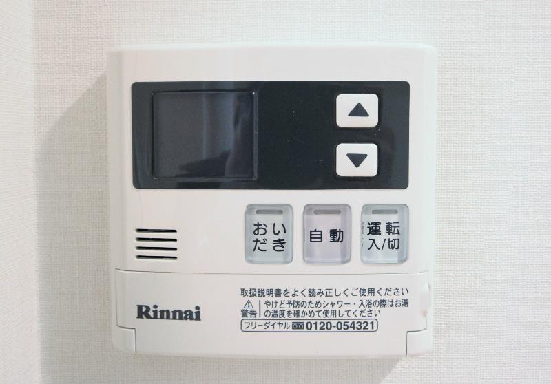 ルンデ 三鷹 その他9