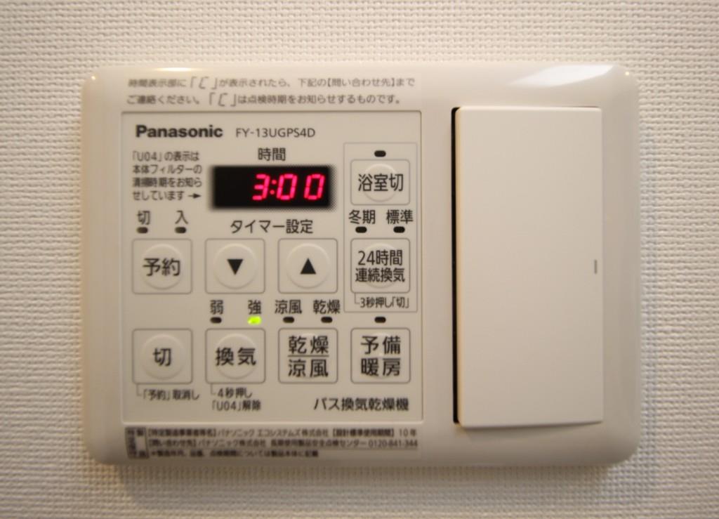 ブランエール戸越 その他12