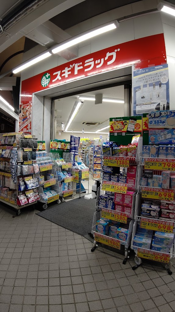 ミラノ堺筋 周辺画像4