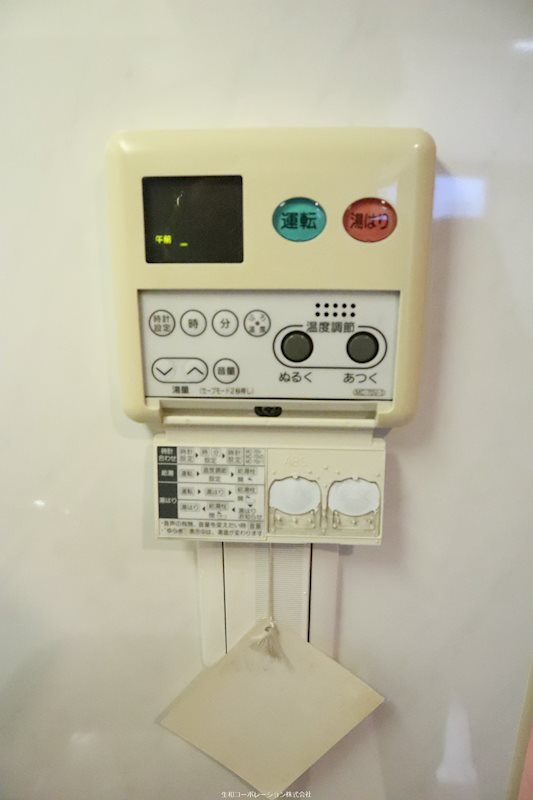 セイワパレス長堀南 その他9