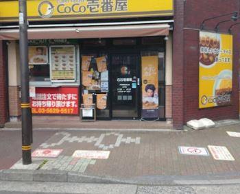 Ｇｌｙｃｉｎｅ 周辺画像5