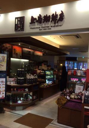 ドルチェ ドミール 周辺画像4