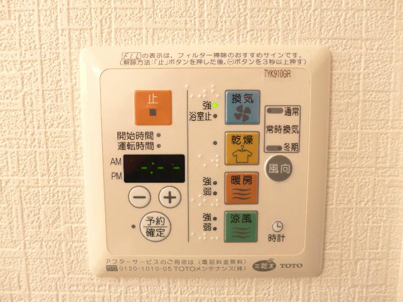 ディアウス両国 その他19