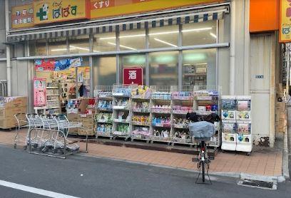 レジデンス ホクサイ 周辺画像4