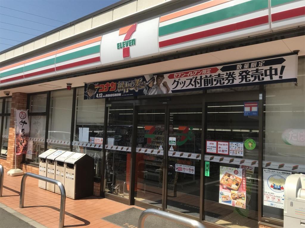 グランジュテⅡ 周辺画像2