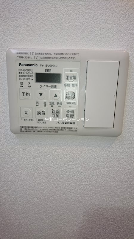 アビティ南大井Ⅱ その他5