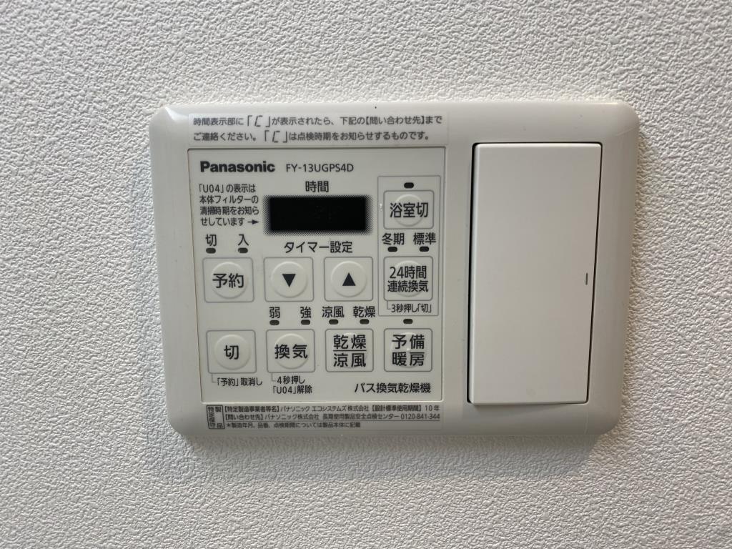 アビティ南大井Ⅱ その他12