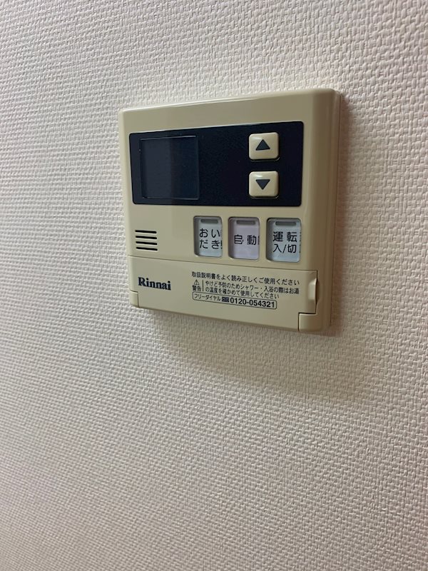 フェイム イッサ その他5