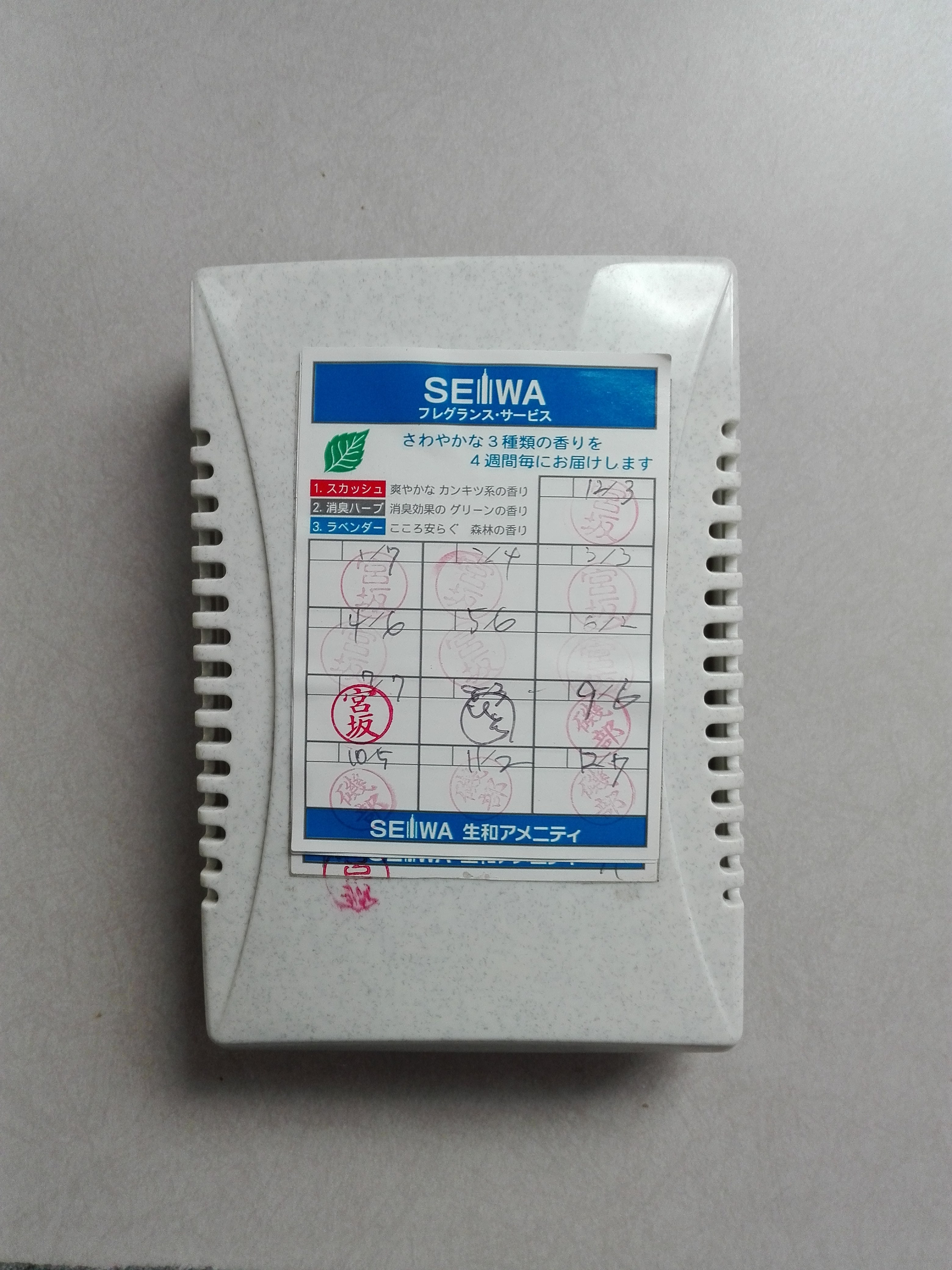 Freesia.Y その他外観4