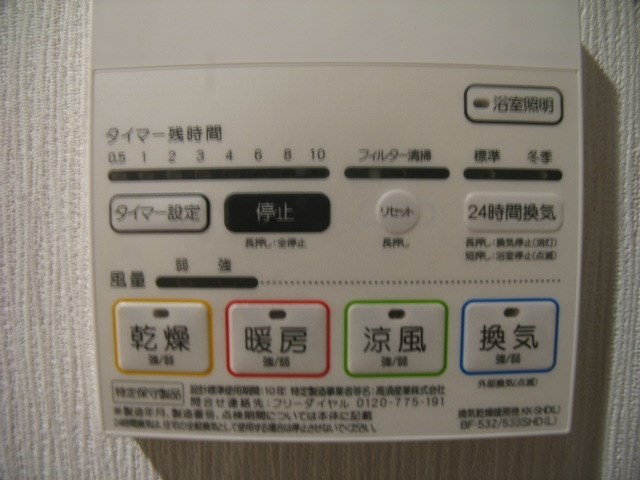 Freesia.Y その他8