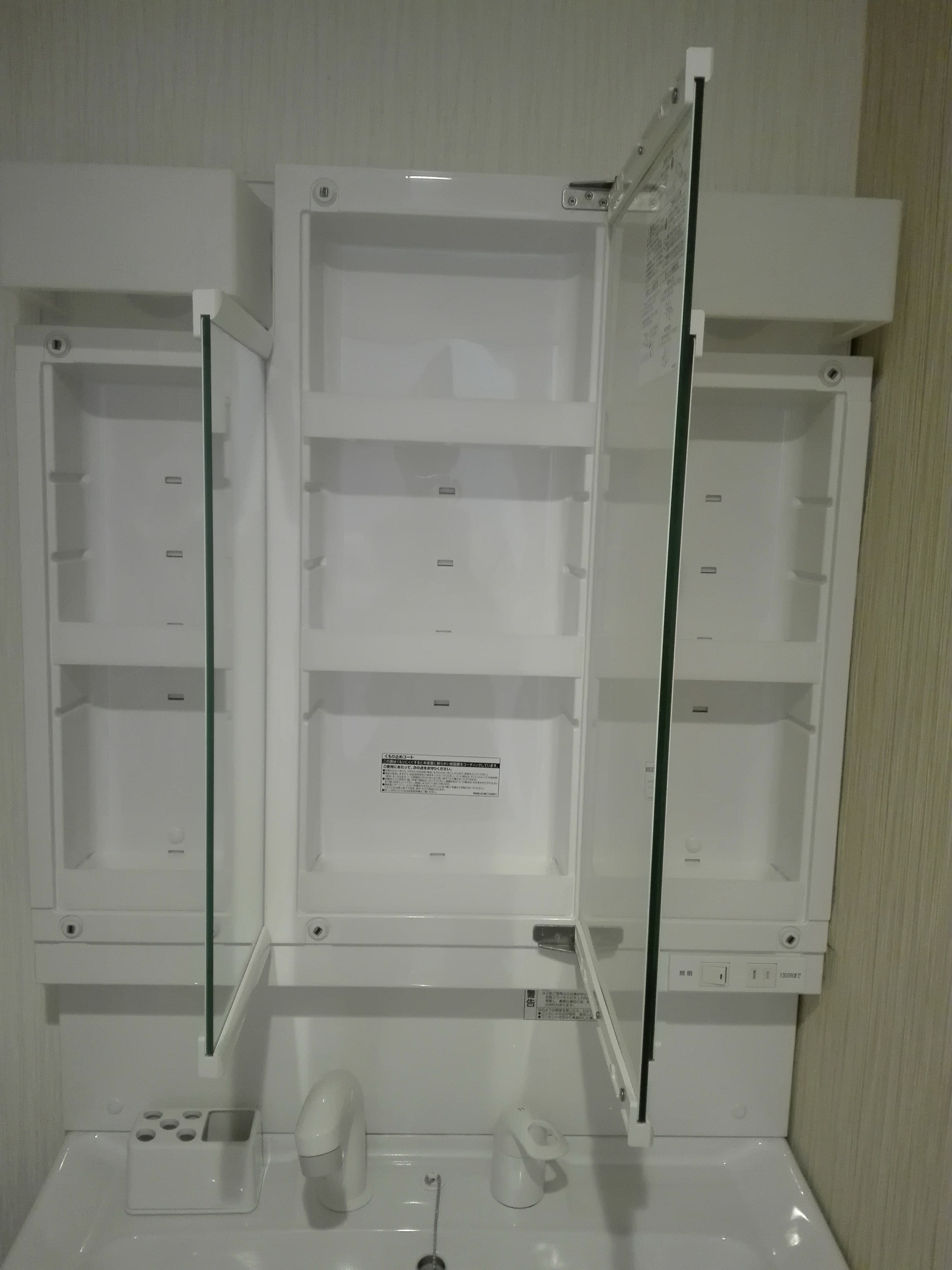 Freesia.Y その他11