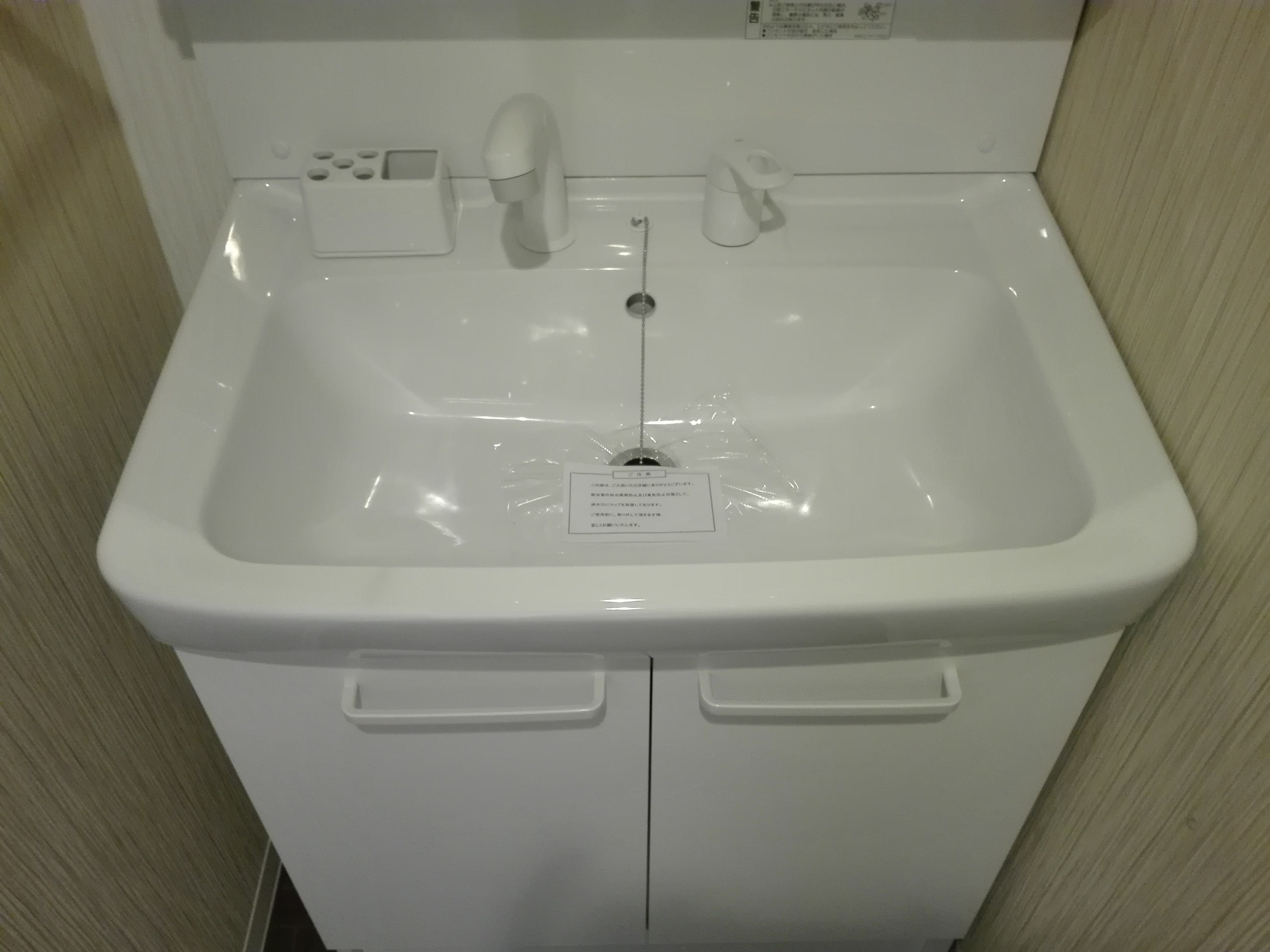 Freesia.Y その他12