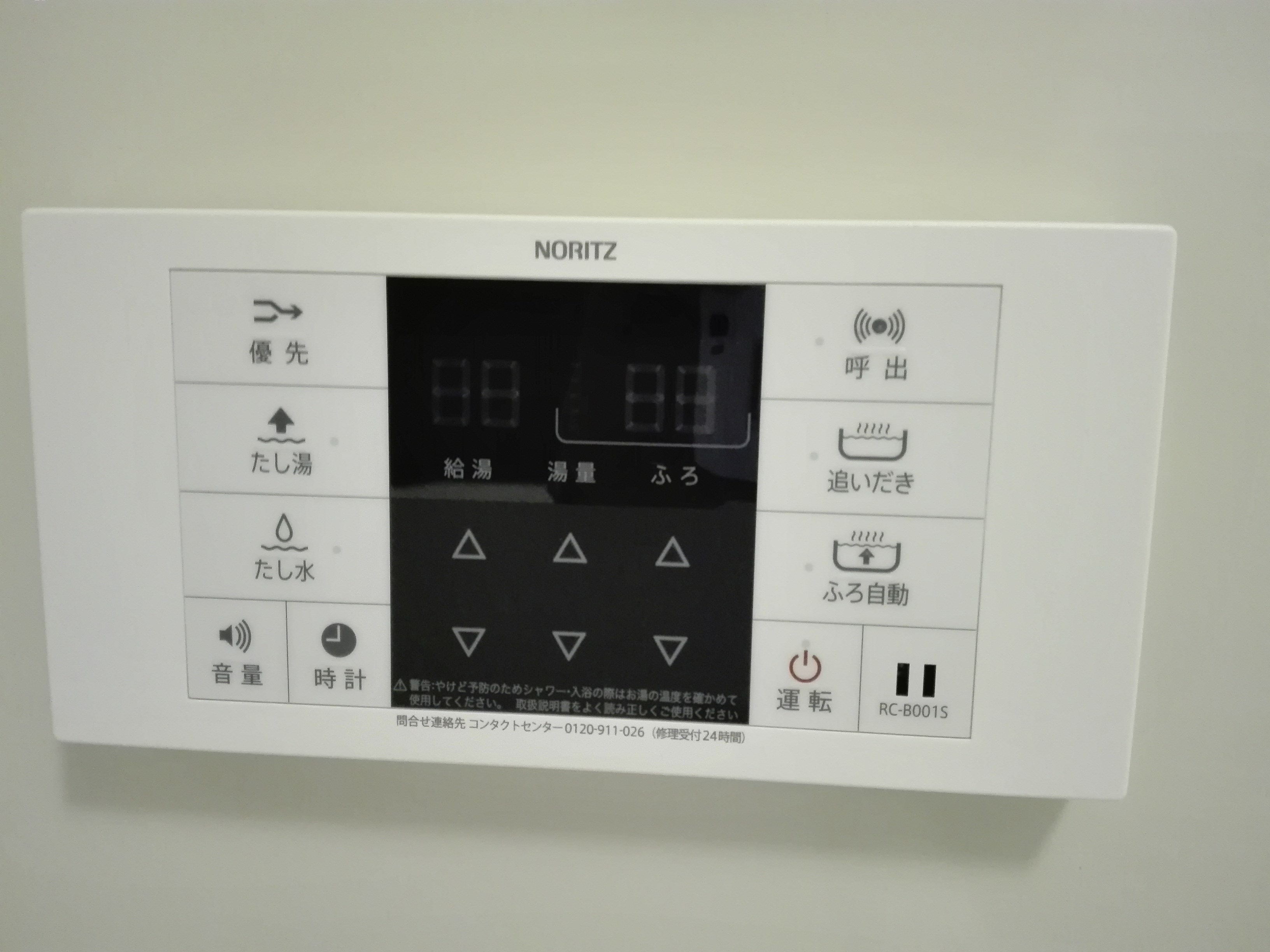 Freesia.Y その他21