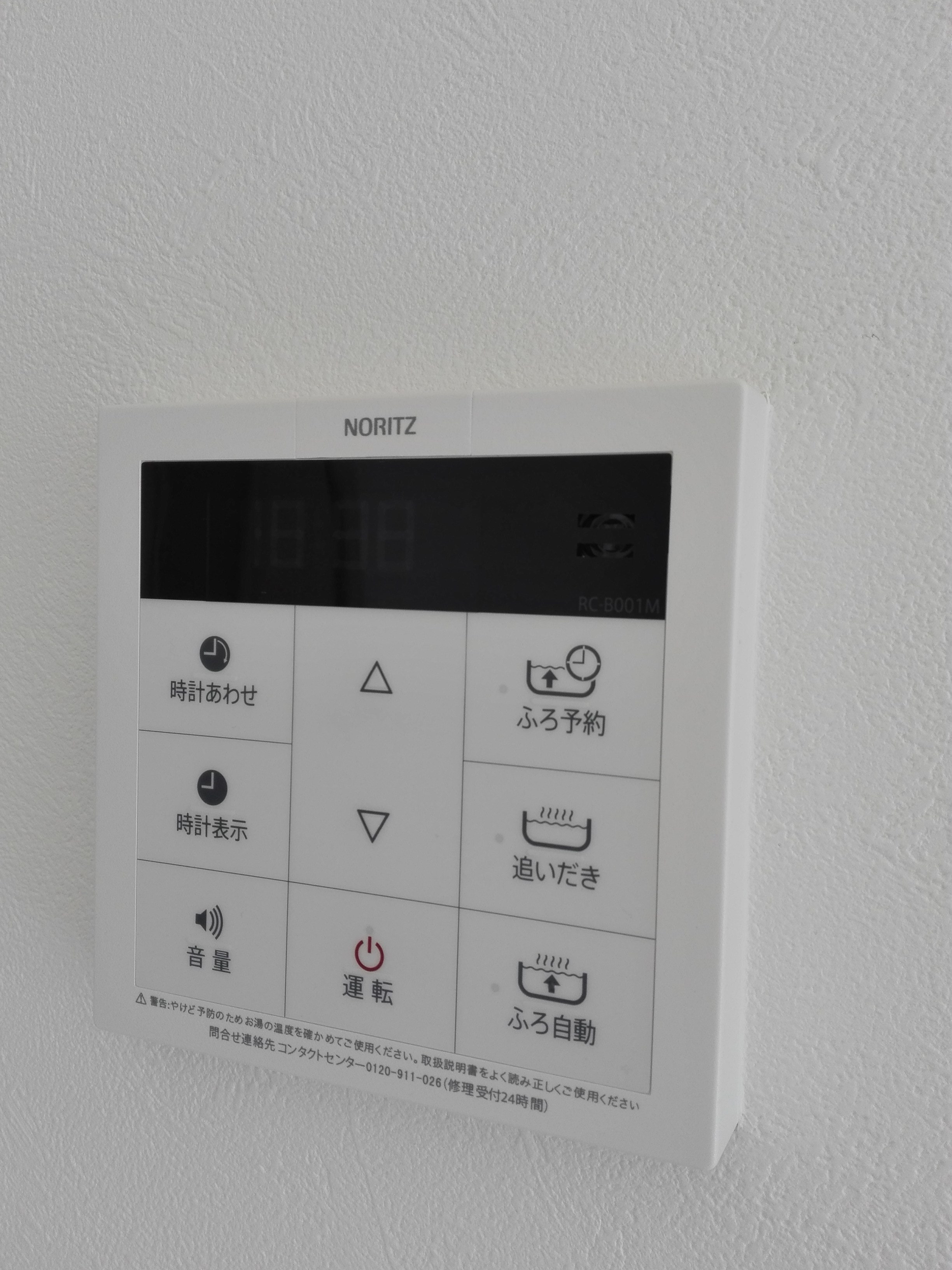 Freesia.Y その他22