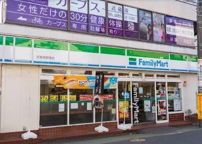 富士見ハイム 周辺画像3