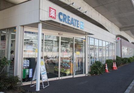 富士見ハイム 周辺画像5