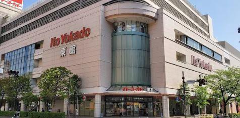 富士見ハイム 周辺画像6