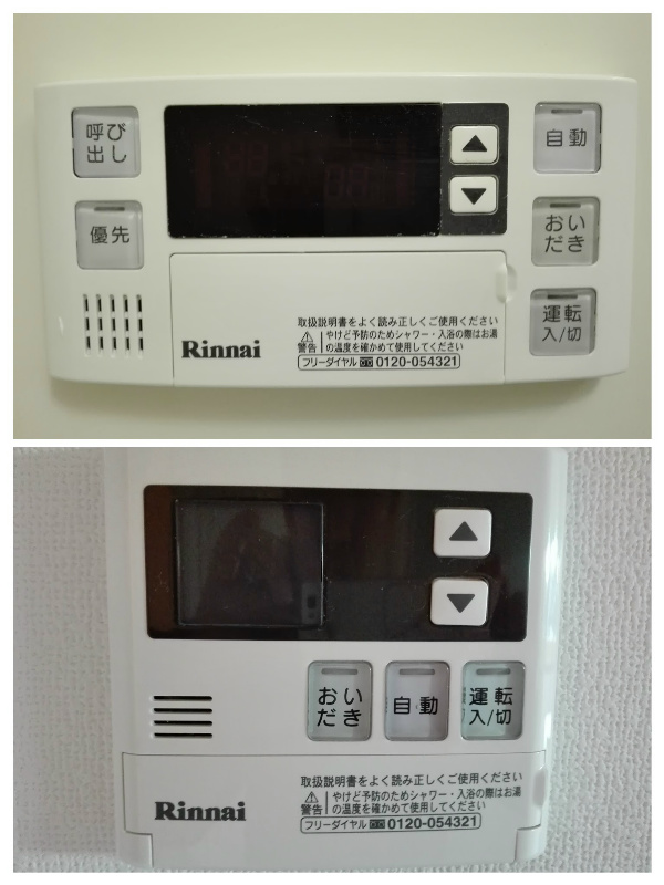 サンライズ オモテ その他4