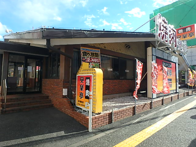 ESPERANZA TACHIKAWA 周辺画像1