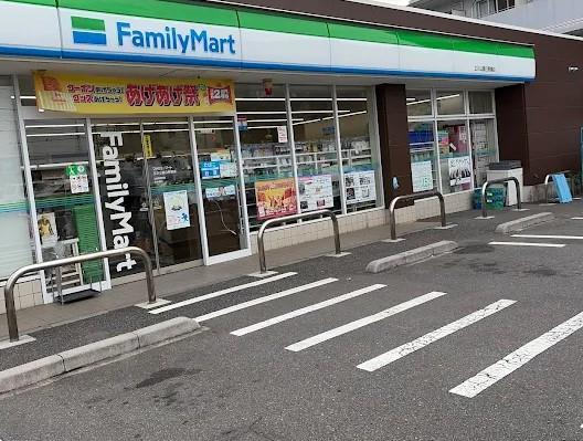 ESPERANZA TACHIKAWA 周辺画像1