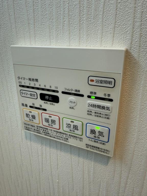 ラルシェパルク新大阪 その他10