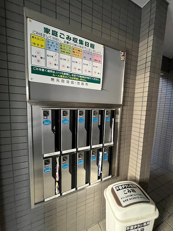 ベリオ豊島野 その他外観5