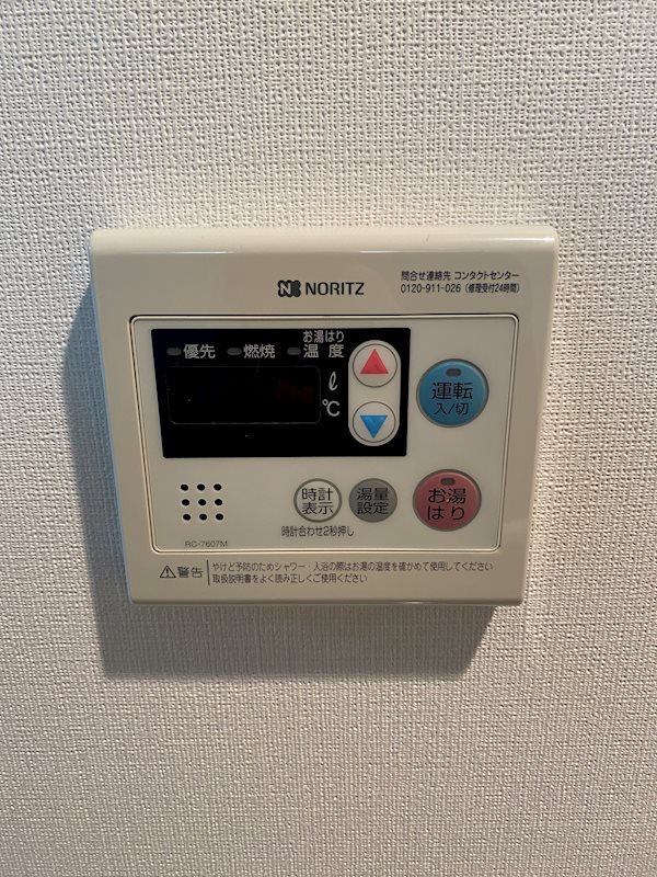 G-ハイム柳橋 その他4