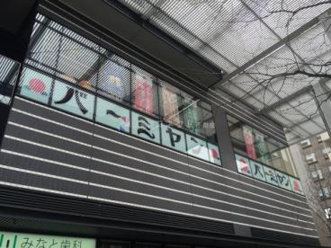 カーサ レシュール 周辺画像5