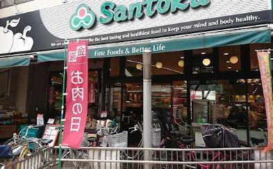 サン ハッピィ 周辺画像2