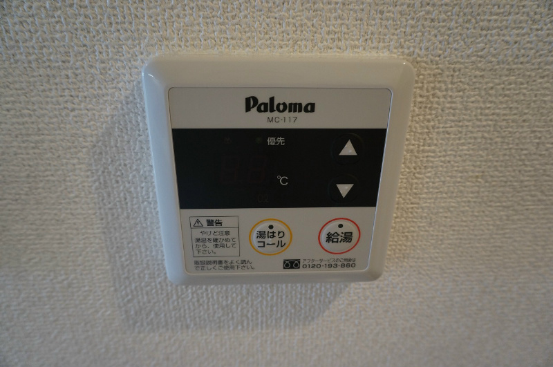 ヴィレイア101 その他7