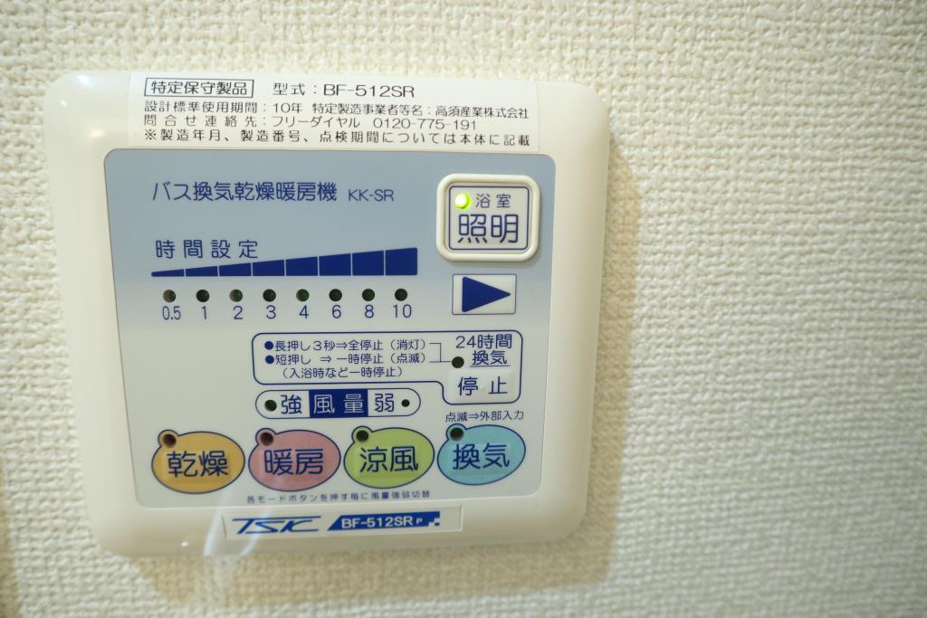 オズ レーベル その他17