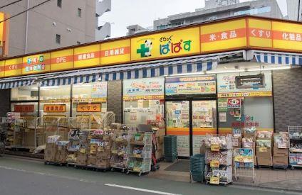 メゾン ド ソレイユ(板橋区) 周辺画像4