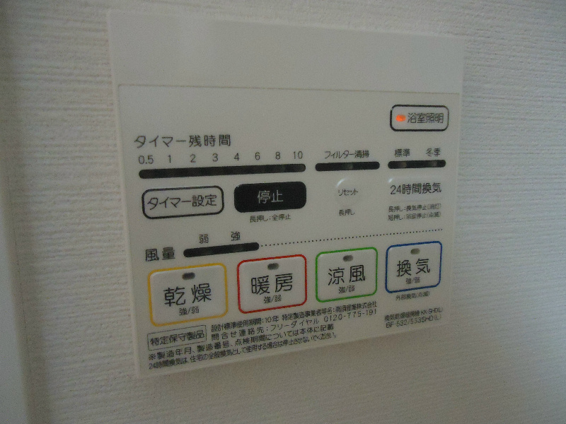 ロイヤルコート日本橋人形町 その他5