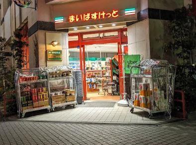 ロイヤルコート日本橋人形町 周辺画像1