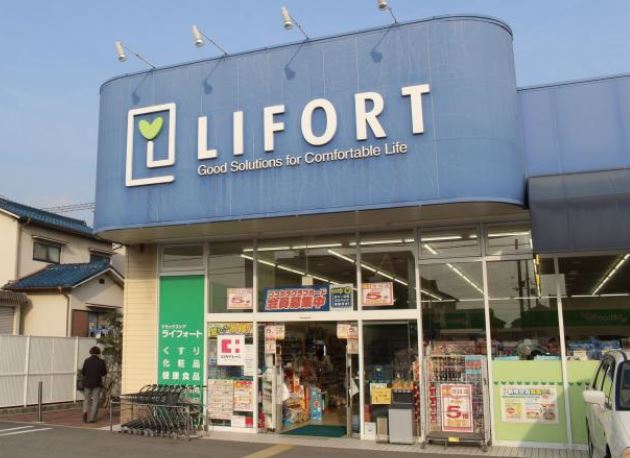 フランディル　オーラ 周辺画像4