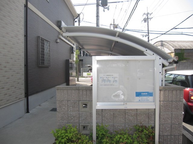 サンテ ドミール その他外観5