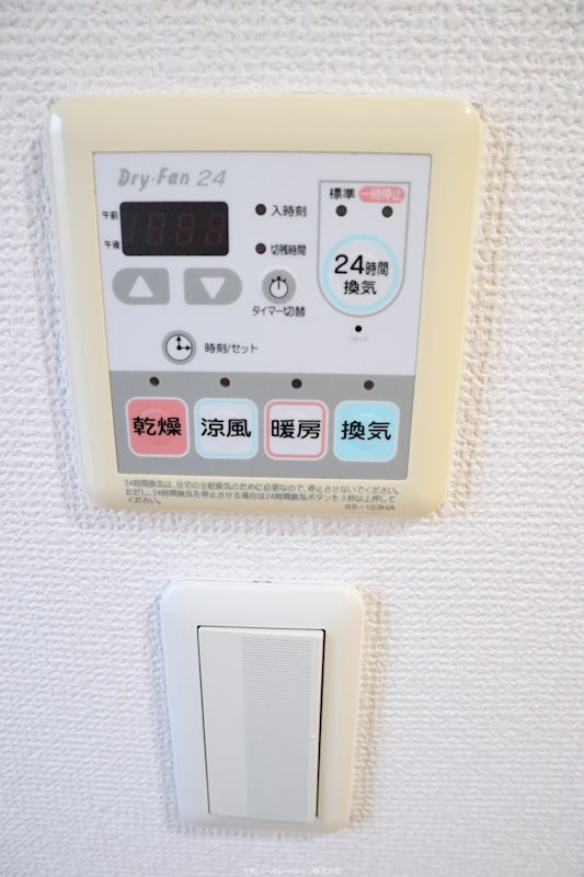 セイワパレス長堀南 その他8