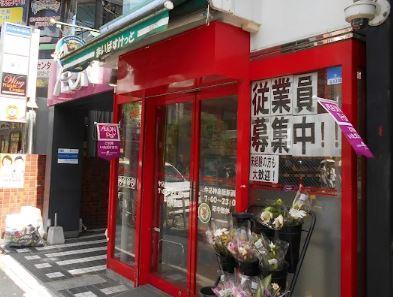 市ヶ谷二十騎町レジデンス 周辺画像1