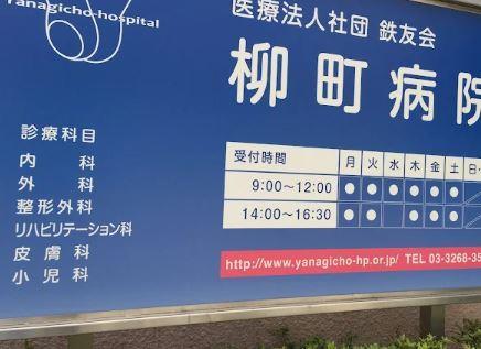 市ヶ谷二十騎町レジデンス 周辺画像6