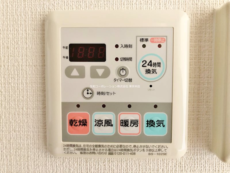 カーサ フェリーチェ その他5