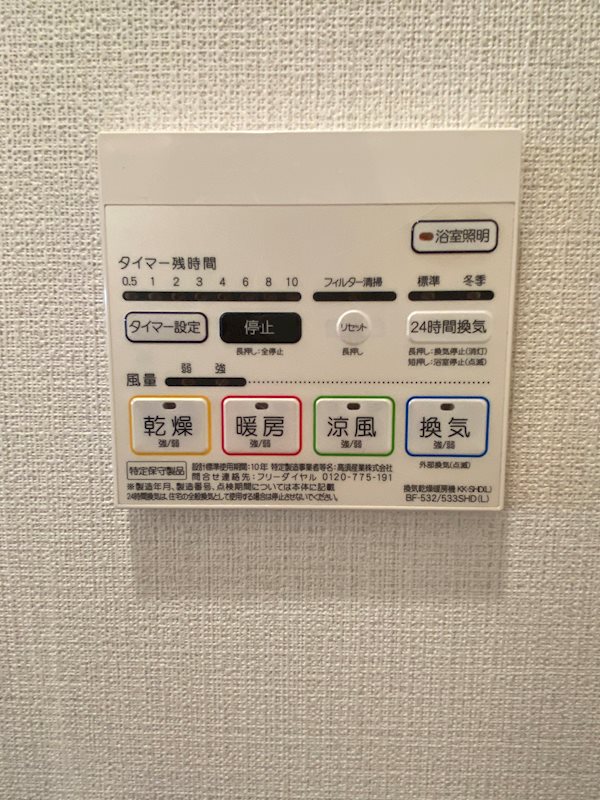 ヴィラ ケイ その他4