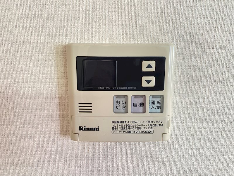 ヴィラエクセル その他9