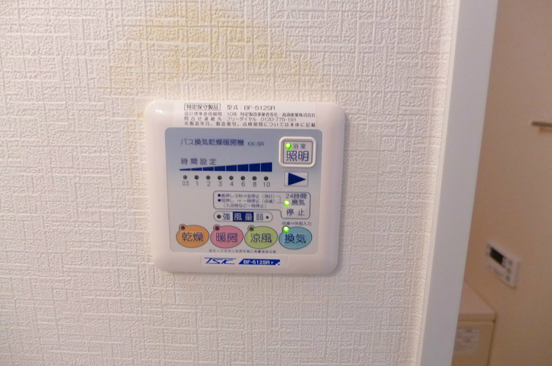グレイスフルリッチ その他7