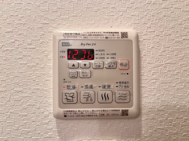 サンプレイス その他6