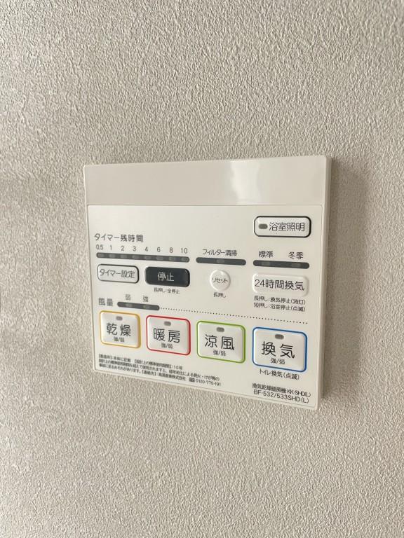 メゾンレクト その他11