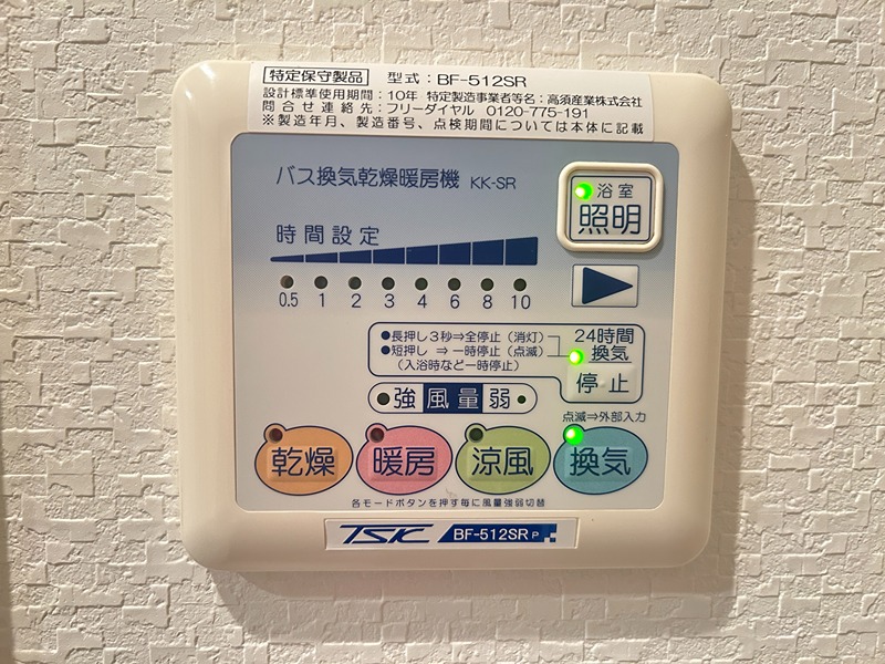 グランシャリオ(関目) その他5