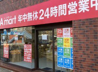 アルカス聖蹟 周辺画像1