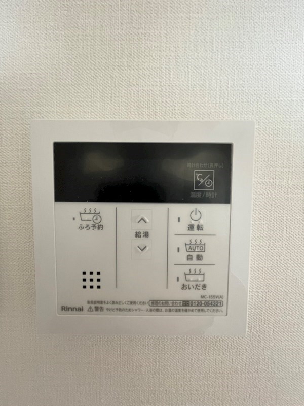 アルカス聖蹟 その他3